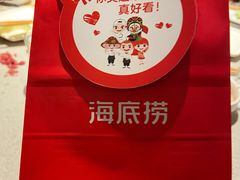 -海底捞火锅(同泰时代广场夜宵主题店)