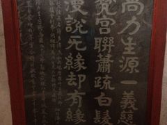 -金堂县云顶石城风景区