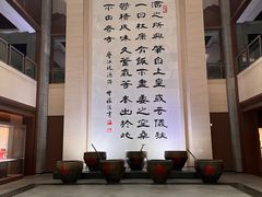 -中国黄酒博物馆