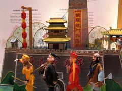 -北京工艺美术博物馆