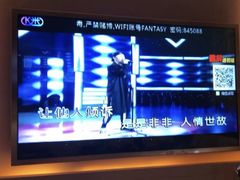 -范特西FANTASY量贩式KTV(民主广场店)