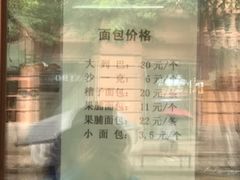 -华梅西餐厅(哈尔滨中央大街店)