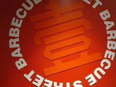 -神府路壹号·海鲜烧烤·砂锅粥·锅物(三坊七巷店)