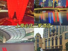 -上海雅居乐万豪侯爵酒店
