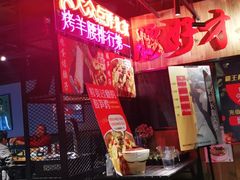 -腰子哥烤串(石佛营炫特店)