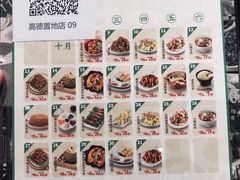 -云海肴·汽锅鸡·云南菜(高德置地店)