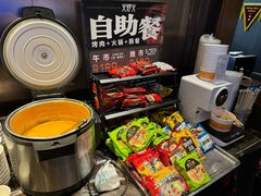 -火炉火自助餐(西直门凯德MALL店)