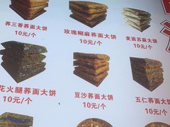 -李氏憨粑粑(官渡古镇店)