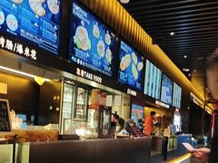 -逸道(益丰·外滩源店)
