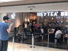 -喜茶(上海兴业太古汇店)