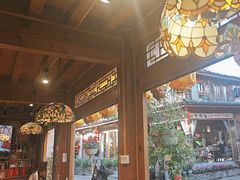 -民食香·腊排骨野生菌美食(木府店)