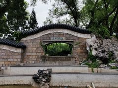 -团结湖公园