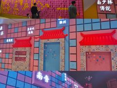 -星光耀广场(安吉路店)