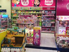 -TOYSRUS玩具反斗城(石家庄万象城店)
