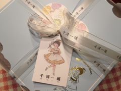 -千浔一暖DIY蛋糕烘焙(人民大学店)