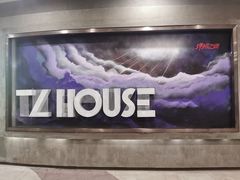 -TZ House音乐现场(茅台店)