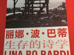 -上海当代艺术博物馆