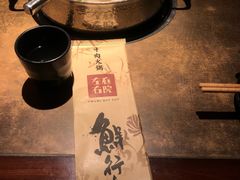 -左庭右院鲜牛肉火锅(新梅广场店)