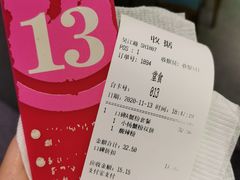 -小杨生煎(湟普汇店)