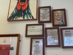 -科巷三姐酒酿(老门东店)
