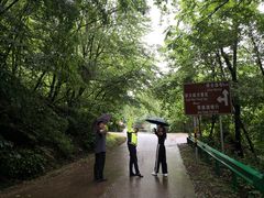 -五女峰国家森林公园