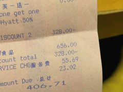 账单-君悦酒店·乐厨·高空自助餐(青年大街店)