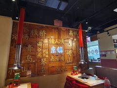 -东镇老火锅(长春路首店)