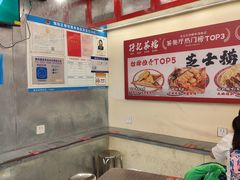 -孖记茶档·热腾茶餐(乐峰店)