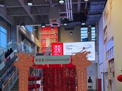 -宜家·瑞典风味餐厅(天津东丽商场店)