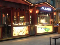 -沙州食驿·非遗小吃夜市