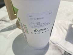 -813芭依珊 BAESAn(汇港购物中心店)
