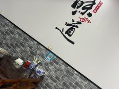 -鹍记特色牛杂面