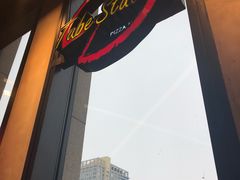 -Tubestation站点比萨(新世界大望路店)