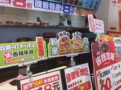 -莱得快酸辣粉(天和里店)