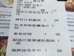 -绿茵阁(体育西分店)