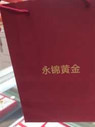 点击看大图 -永锦黄金加工·回收打金店(上海南翔店)