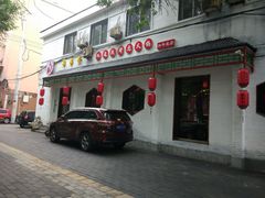 -来蜀乾串串香(北京总店)