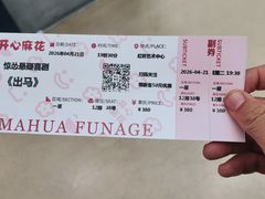 -虹桥艺术中心