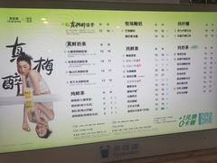 -茶百道(铜梁万达广场店)