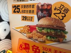 -麦当劳(文化西路店)