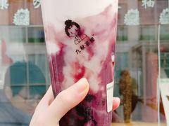-九秋茶铺(三里屯店)