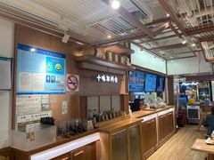-小满手工粉(上海新世界城店)