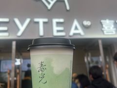 -喜茶(广州五羊邨店)