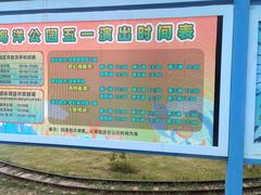 -华夏文旅海洋公园
