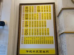 -三两春(浦三路店)