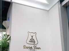 -丹礼糖甜品
