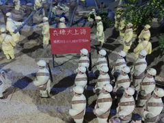 -临高角