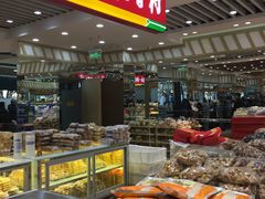 -幸福荣耀生鲜超市(和平街店)