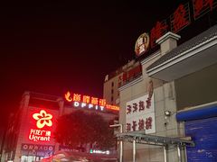 -滦州古城