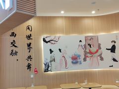 -鹊茶咖啡•新中式(深圳首店)
